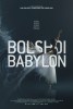 Bolshoi Babylon  Thumbnail