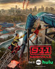 9-1-1: Nashville  Thumbnail