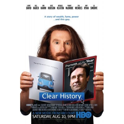sq_clear_history.jpg