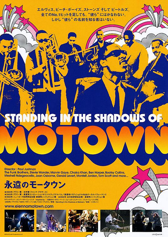 Standing in the Shadows of Motown Movie Poster (#2 of 3) - IMP Awards