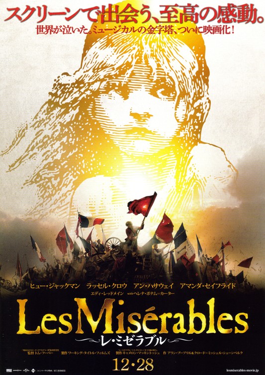 Les Miserables 10th Anniversary - YouTube