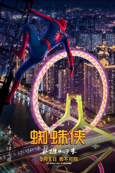 Spider-Man: Homecoming Movie Poster Gallery