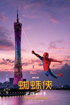 Spider-Man: Homecoming Movie Poster Gallery