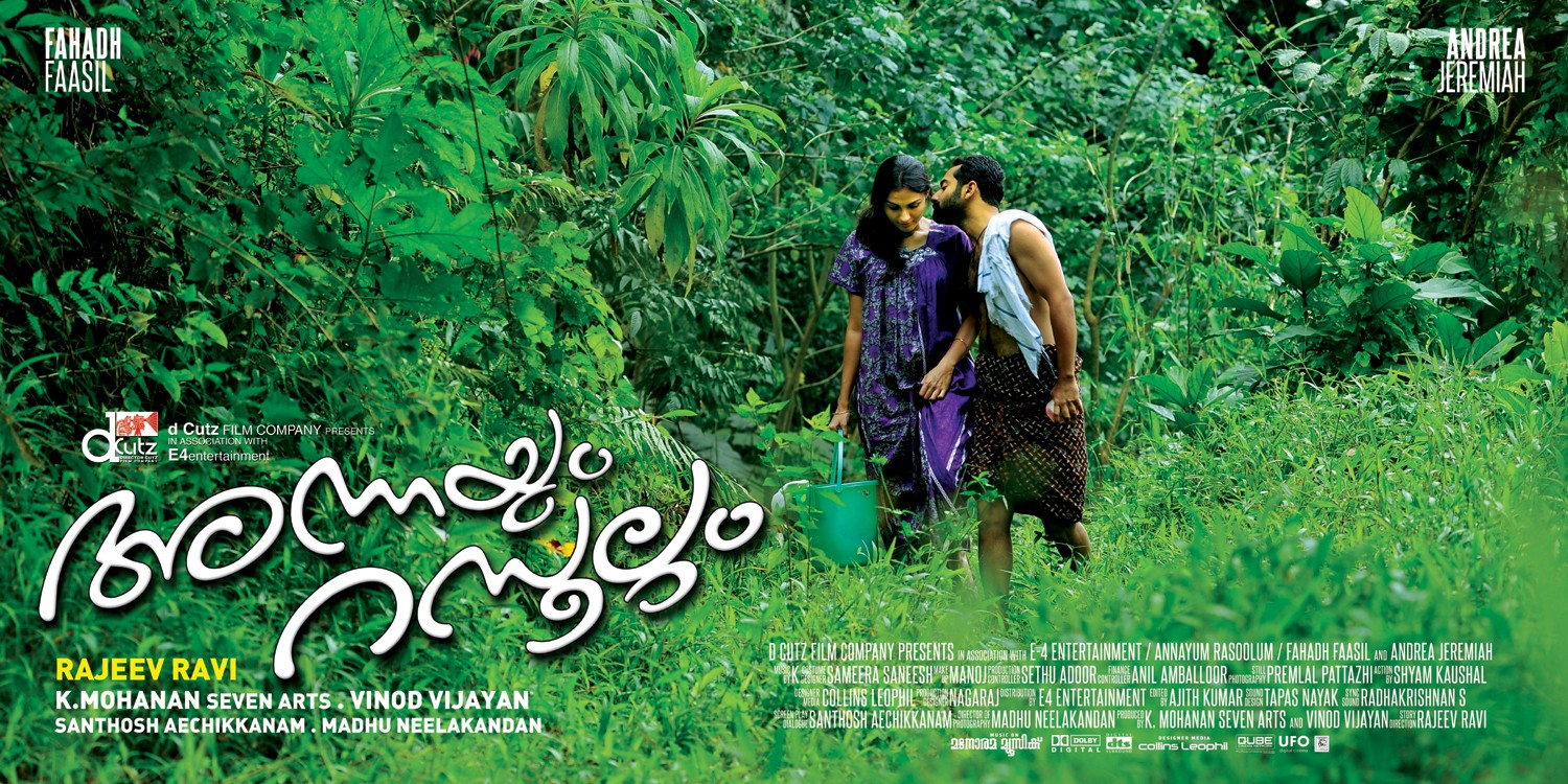 Extra Large Movie Poster Image for Annayum Rasoolum (#5 of 10)