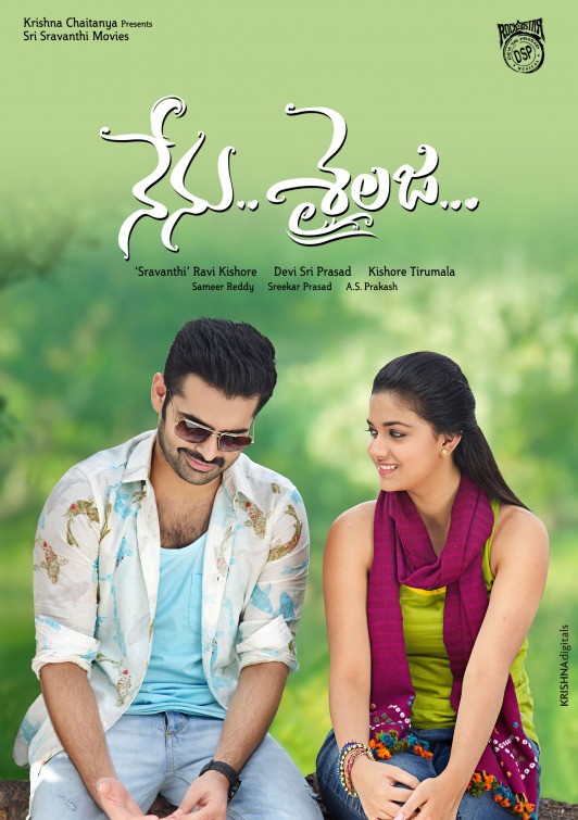 Nenu Sailaja Movie Poster (#15 of 19) 